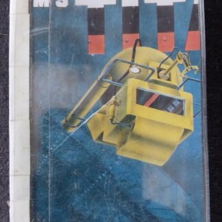 Commodore 64, C64, Game, Data Cassette, Titanic